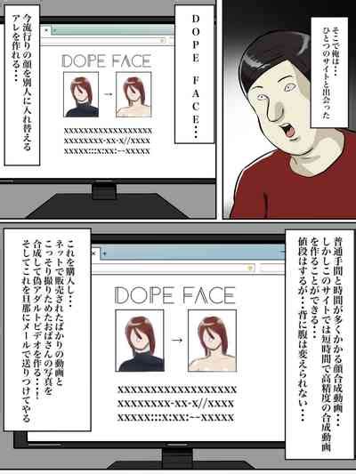 Seikaku Kitsume No Oba San Wa Gousei Douga De Odoshimashou Nhentai Hentai Doujinshi And Manga