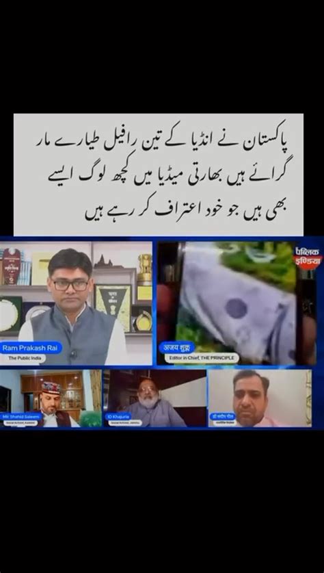 اک اور لیجئے ، اپنے پیارے دوستوں کے لئے جو ثبوت مانگتے ہیں ، جن کو ...