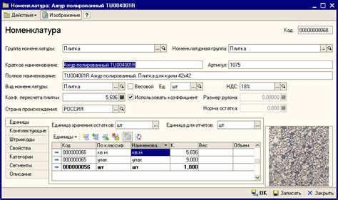 1С Готовая База Скачать - specificationlong