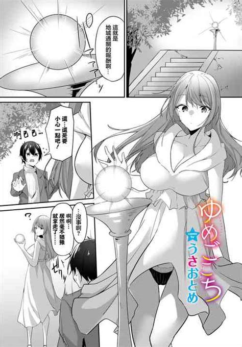 Search Usa Nhentai Hentai Doujinshi And Manga