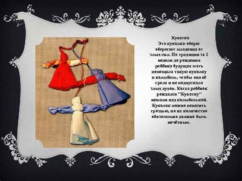 БЕЛОРУССКАЯ КУКЛА-ОБЕРЕГ Традиционная тряпичная кукла безлика Лицо