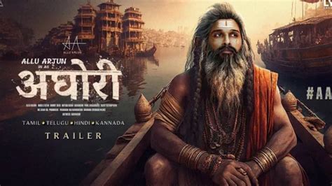 Aghori Official Trailer In Hindi New South Blockbuster Movie Review