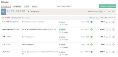 162630 Масло ATF Dextron 6 (4л) ZIC | Запчасти на DRIVE2