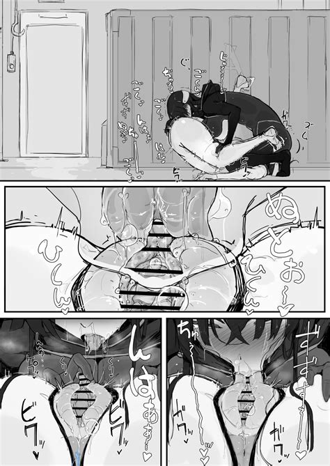 Youma Barai Kanata Page 31 Nhentai Hentai Doujinshi And Manga