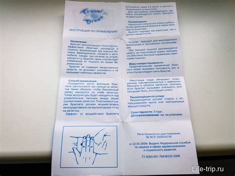 Таблетки и браслеты от укачивания в транспорте, опыт путешествий