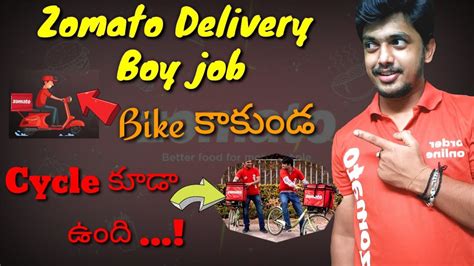 How To Join Zomato Delivery Boy Job In Telugu How To Join Zomato