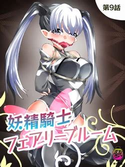 Group Yumekakiya E Hentai Galleries