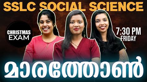 Sslc Social Christmas Exam Important Questions Social Science