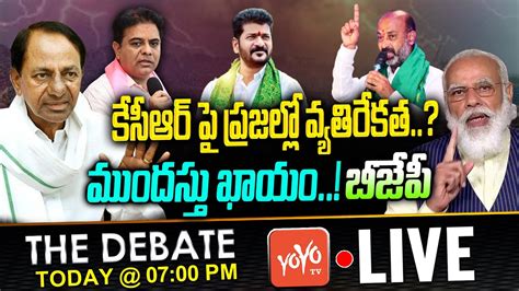 Live The Debate On Public Opposition To Cm Kcr Early Elections In