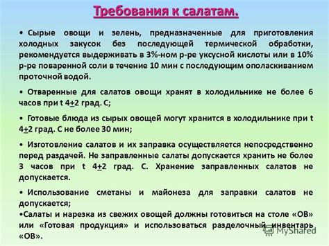 Ника 2 обработка яиц инструкция – Telegraph