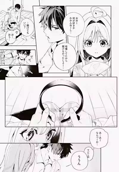 Melting Snow Nhentai Hentai Doujinshi And Manga