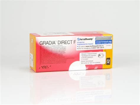 Gradia Direct Flo - Градия Директ -GC