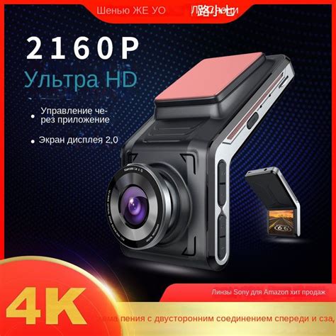 Камера переднего вида SKU00029 купить по выгодной цене в интернет ...