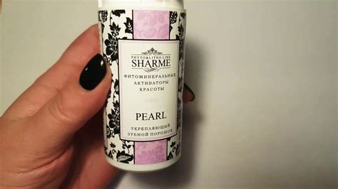 УКРЕПЛЯЮЩИЙ ЗУБНОЙ ПОРОШОК SHARME / GREENWAY/ ГРИНВЕЙ - YouTube
