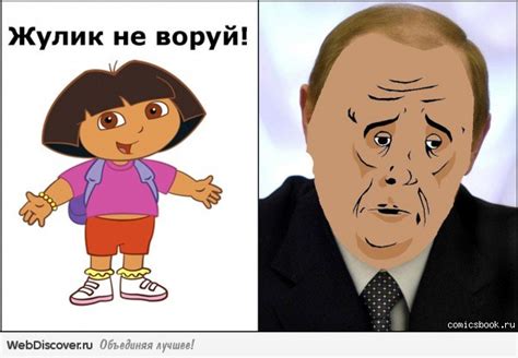 ﻿ПОЛНОСТЬЮ НА РУССКОМ ЯЗЫКЕ ПОЛНАЯ / вор :: фаргус :: Игры / картинки ...