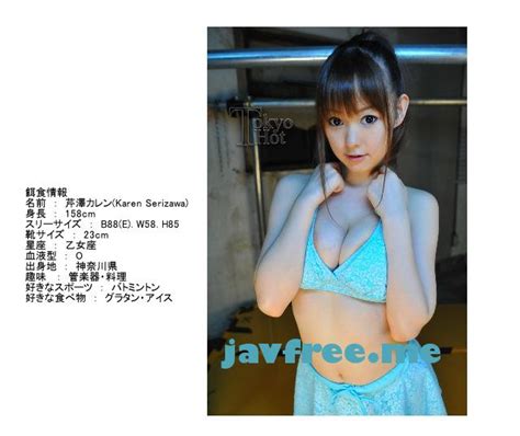 Tokyo Hot n 完璧娘無差別輪姦乱射汁 芹澤カレン High quality JAV