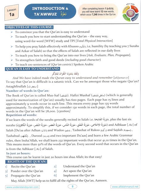 Understand Al Quran The Easy Way Textbook And Workbook In One Da Wah Books