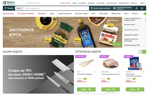 Как в Перекрестке заказать продукты на дом с доставкой по телефону ...