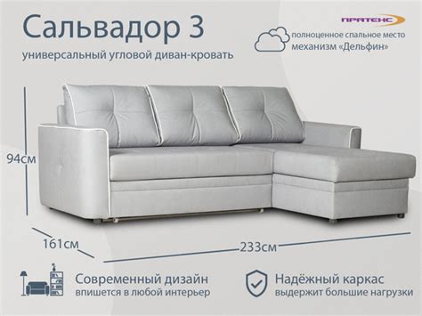 Диван угловой раскладной Сальвадор-3, Диван кровать двухместный на ...