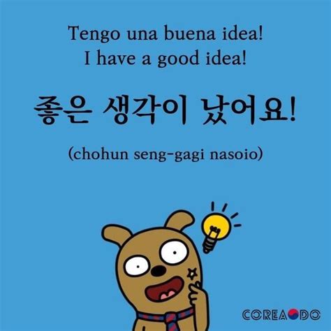 Pin En Variado Frases Coreanas Palabras Coreanas Palabras Basicas