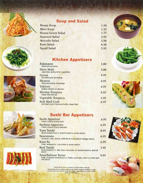 appetizer menu quotes quotesgram