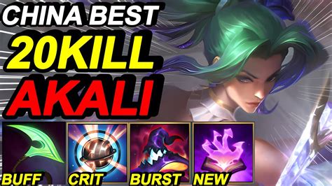 Wild Rift China Akali Mid Buffed Broken Op Mid Best Build Runes