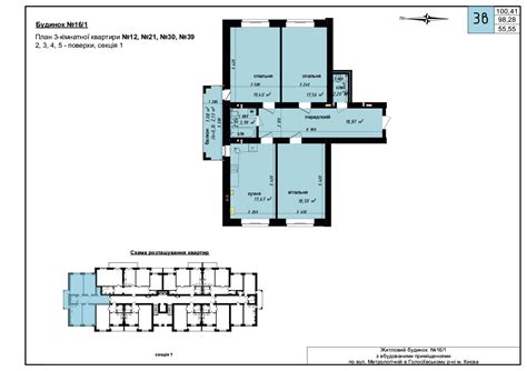 Будинок 16/1 - ЖК "Кришталеві джерела"