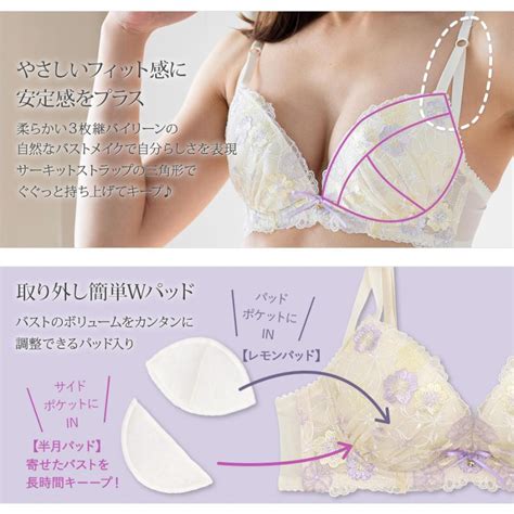 Fran De Lingerie Flower Fairy Fran De Lingerie