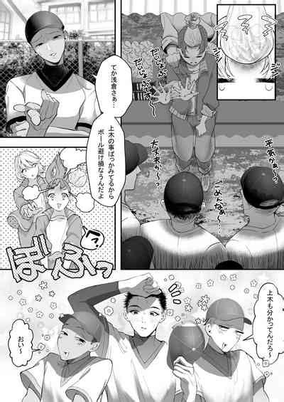 Kore Ga Watashi No Seoshun Desu Nhentai Hentai Doujinshi And Manga