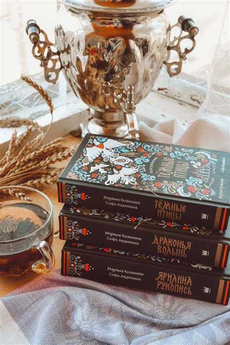 По ту сторону реки | Книги, Книги книжного клуба, Летние книги