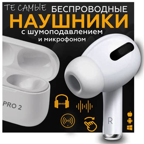 Вопросы и ответы о Наушники беспроводные для телефона TWS с микрофоном ...