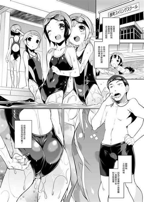Natsuzora Aoku Nhentai Hentai Doujinshi And Manga