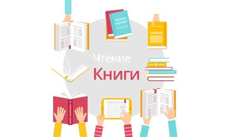 Как полюбить классическую литературу: почему полезно читать ...