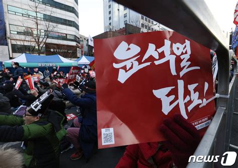 경찰 일본대사관 앞 행진 안 돼촛불단체 日 눈치보기 네이트 뉴스