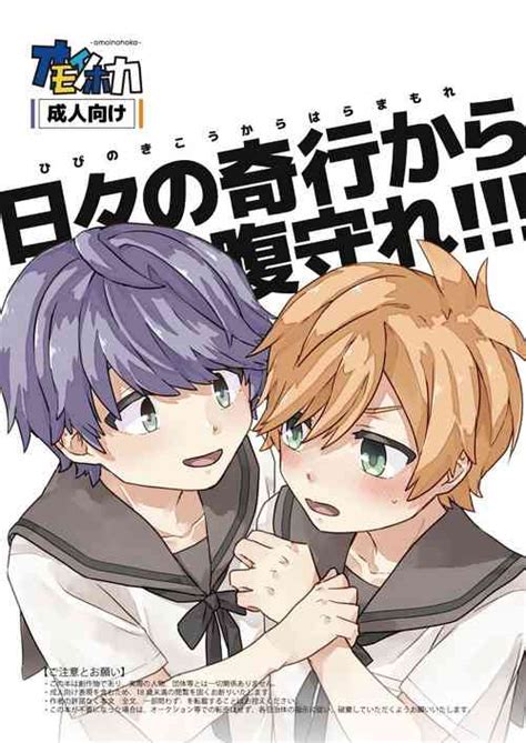 Hibihara TAKE OUT Nhentai Hentai Doujinshi And Manga