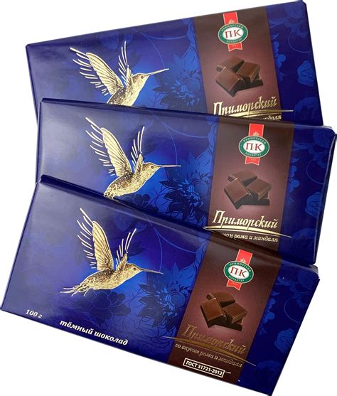 Amazon | PRIMORSKIY KONDITER 「PRIMORSKIY」ダークチョコレート・ラム酒＆アーモンド味 100g ...