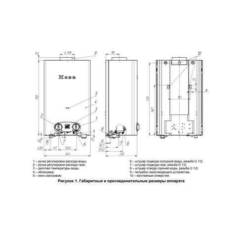 Купить Газовая колонка BaltGaz NEVA 4511 белая в Нижнем Новгороде ...