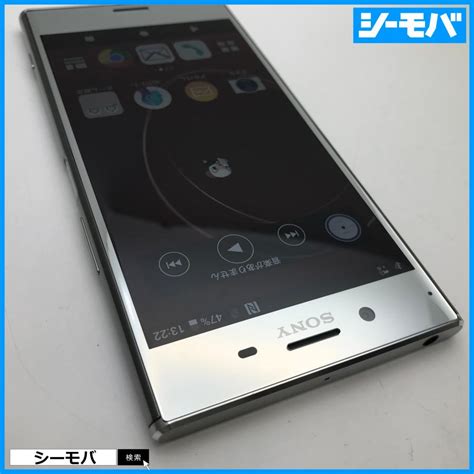 RUUN10646SIMフリーSIMロック解除済 docomo Xperia XZ Premium SO 04J ルミナスクロム 美品