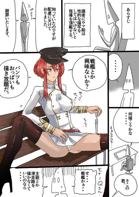 Monaaku Manga Nhentai Hentai Doujinshi And Manga