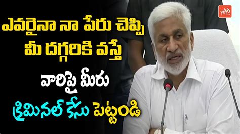 Ycp Mp Vijay Sai Reddy Speech About Vizag Exicutive Capital Ap Cm Ys