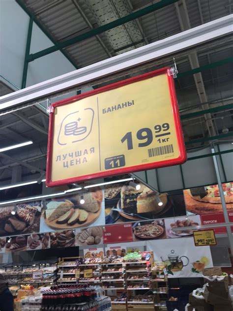 В Магните банановые дни | Пикабу