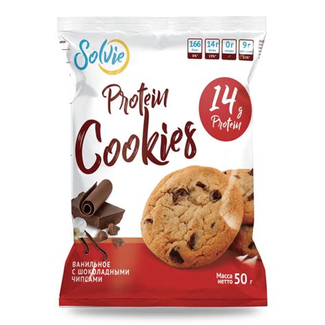 Solvie Protein Cookies 50 грамм — как принимать, инструкция по применению