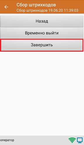Сбор ШК маркированного товара в коробках по факту— подробная информация ...