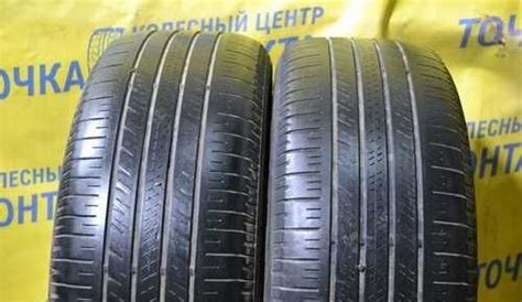 Goodyear Eagle LS 2 225/55 R18 | Festima.Ru – частные объявления