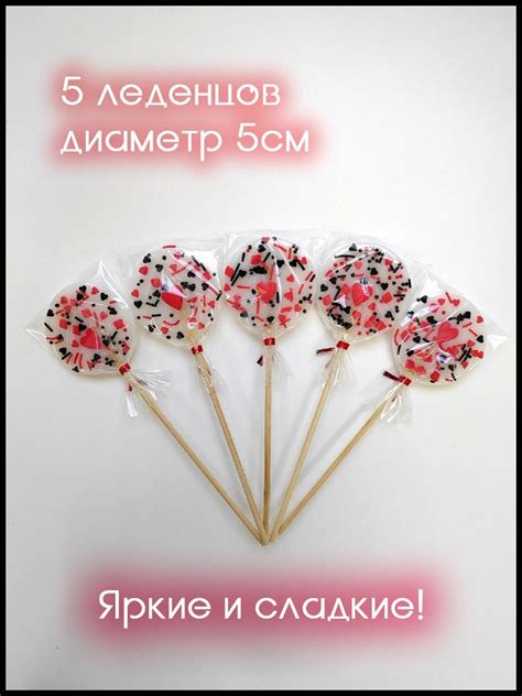 Леденцы на палочке для торта круглые, топперы на торт - купить с ...