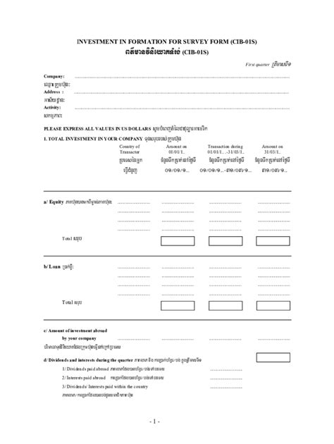 Fillable Online Form Cib O S Coc Fax Email Print Pdffiller