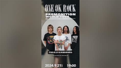 One Ok Rock 2024 Premonition World Tour In Kaohsiung Youtube