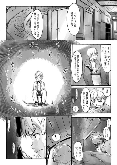 COMIC LO Page Nhentai Hentai Doujinshi And Manga