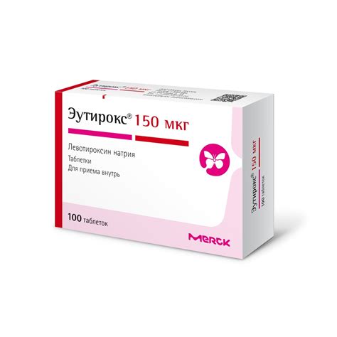 Эутирокс цена в Москве от 106 руб., купить Эутирокс в интернет‐аптеке ...