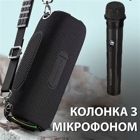 Беспроводная колонка с микрофоном Hopestar P З2MAX портативная ...